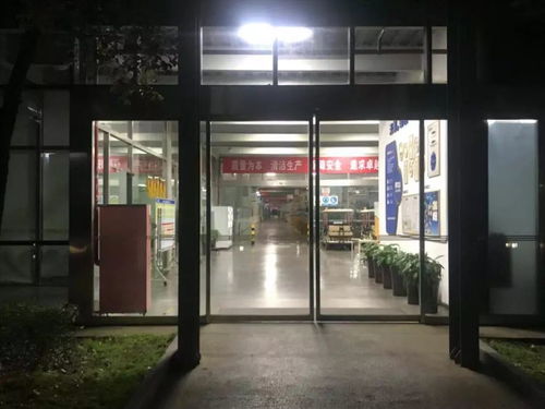 天加中標(biāo)科濟(jì)生物醫(yī)藥金山免疫細(xì)胞治療產(chǎn)品商業(yè)化生產(chǎn)基地項(xiàng)目，引領(lǐng)醫(yī)療凈化新風(fēng)向